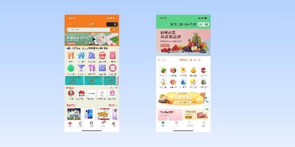 万宁单店店铺商城