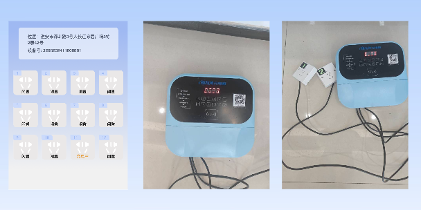 万宁两轮电动车充电桩