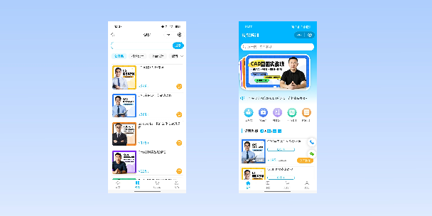 万宁在线教育商城系统