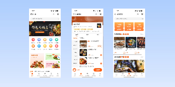 万宁餐饮外卖小程序
