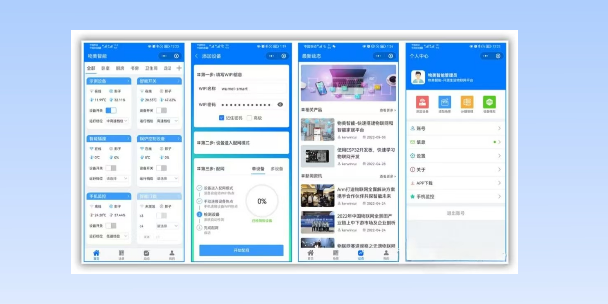万宁生活物联网平台