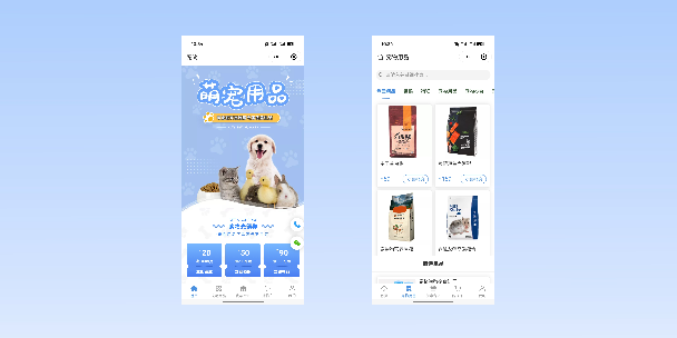 万宁宠物用品小程序